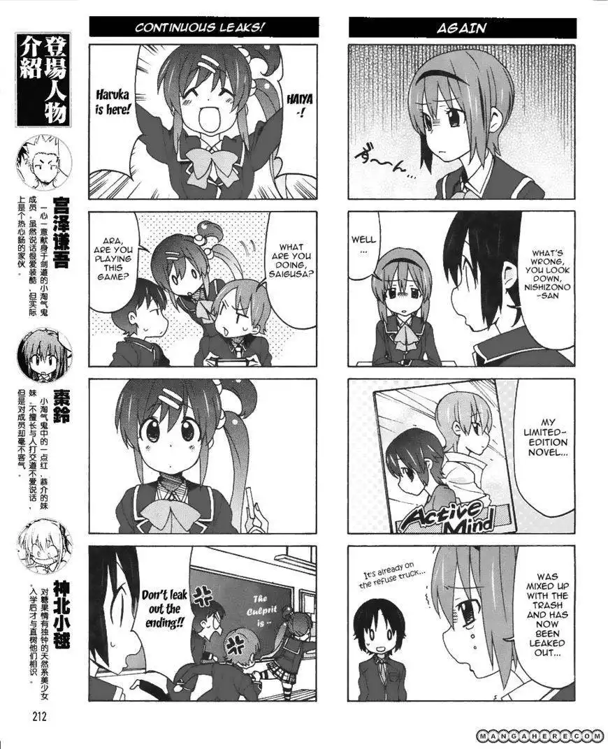 Little Busters! EX the 4-Koma Chapter 9 5